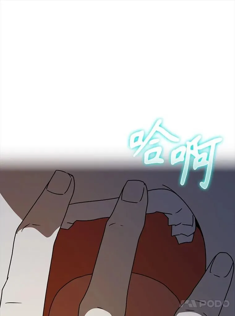 53.第一晚 第125页