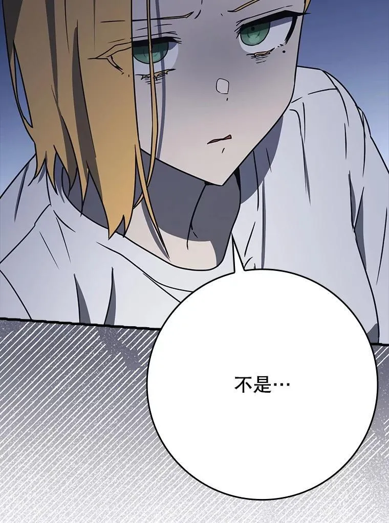 53.第一晚 第133页