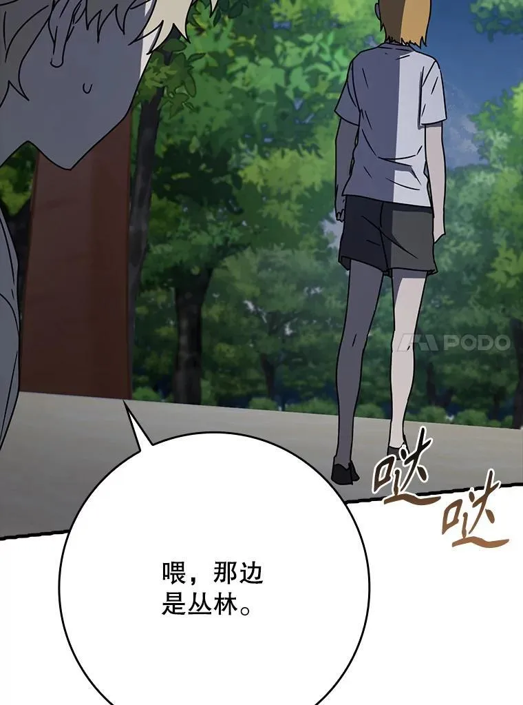 53.第一晚 第135页