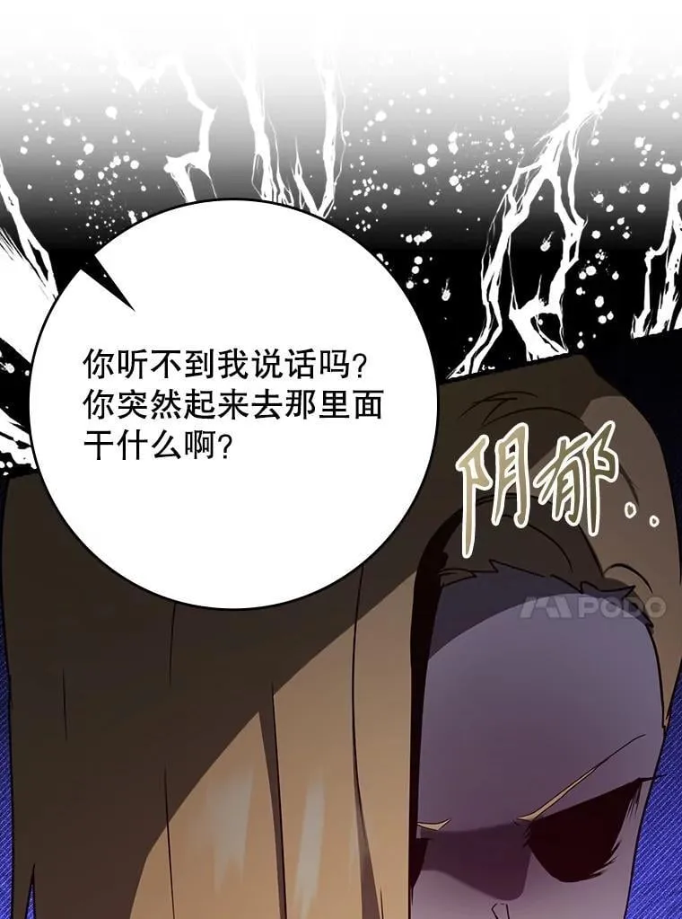 53.第一晚 第138页