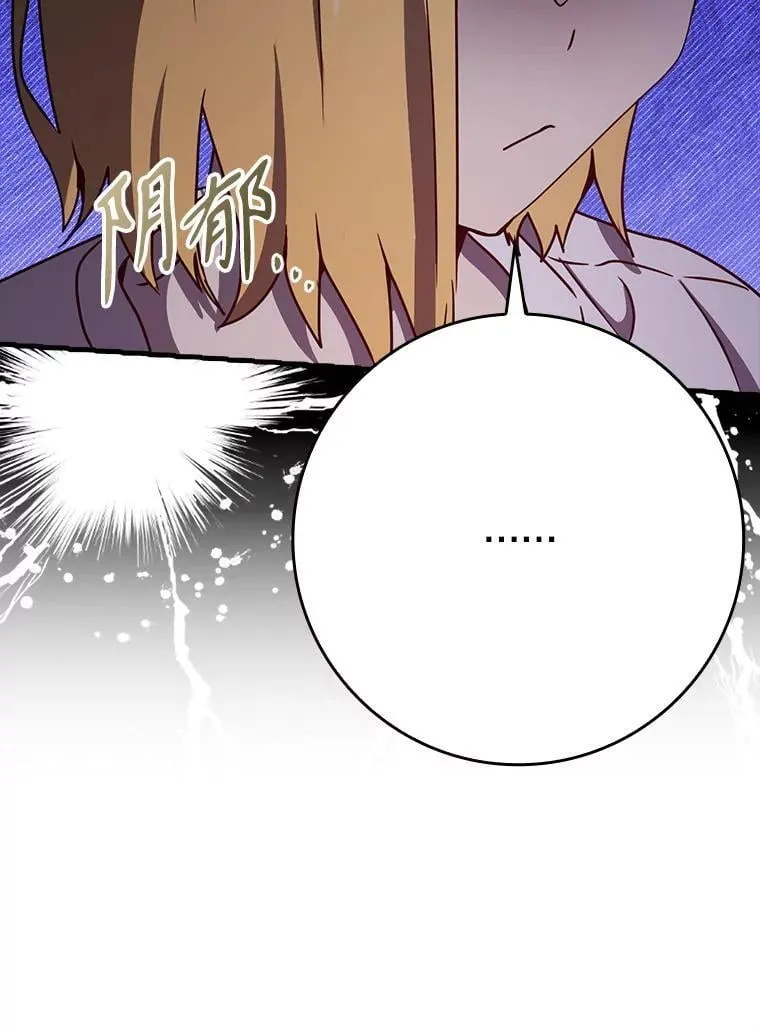 53.第一晚 第139页