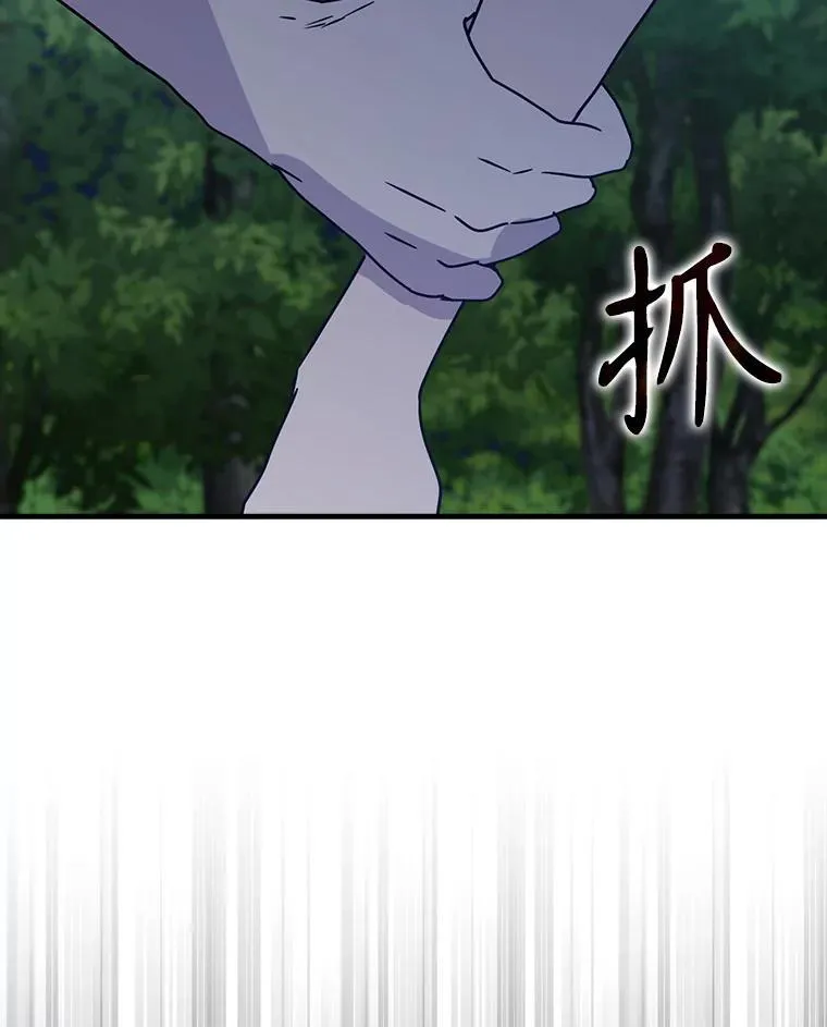 53.第一晚 第141页