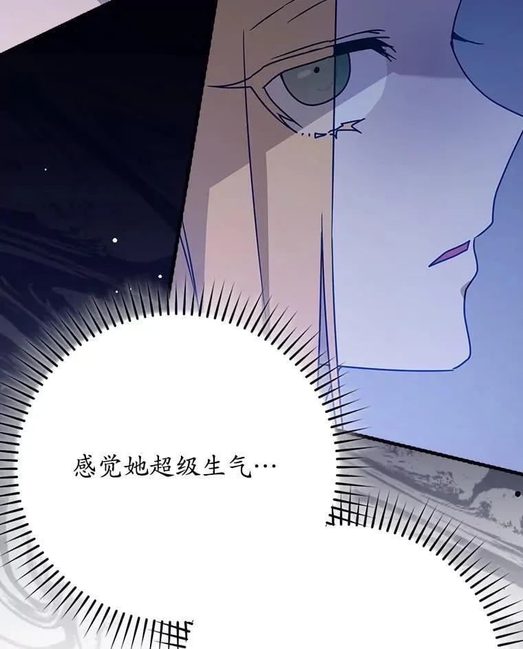 53.第一晚 第146页