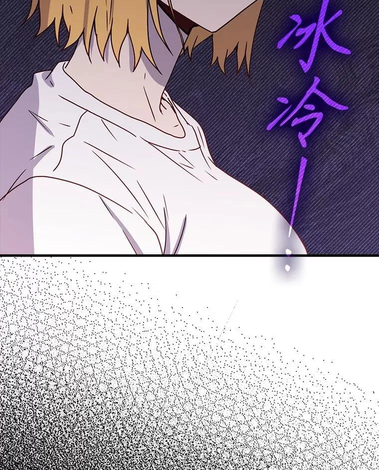 53.第一晚 第149页