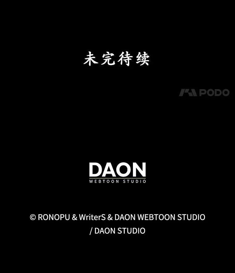 53.第一晚 第152页
