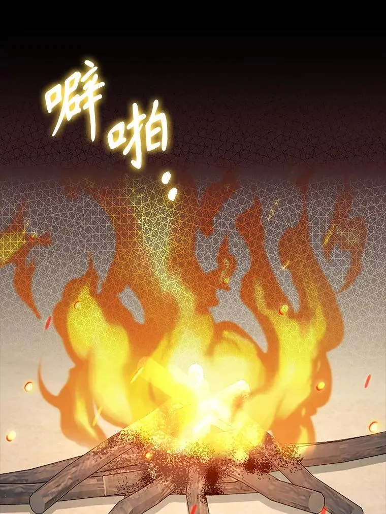 53.第一晚 第153页