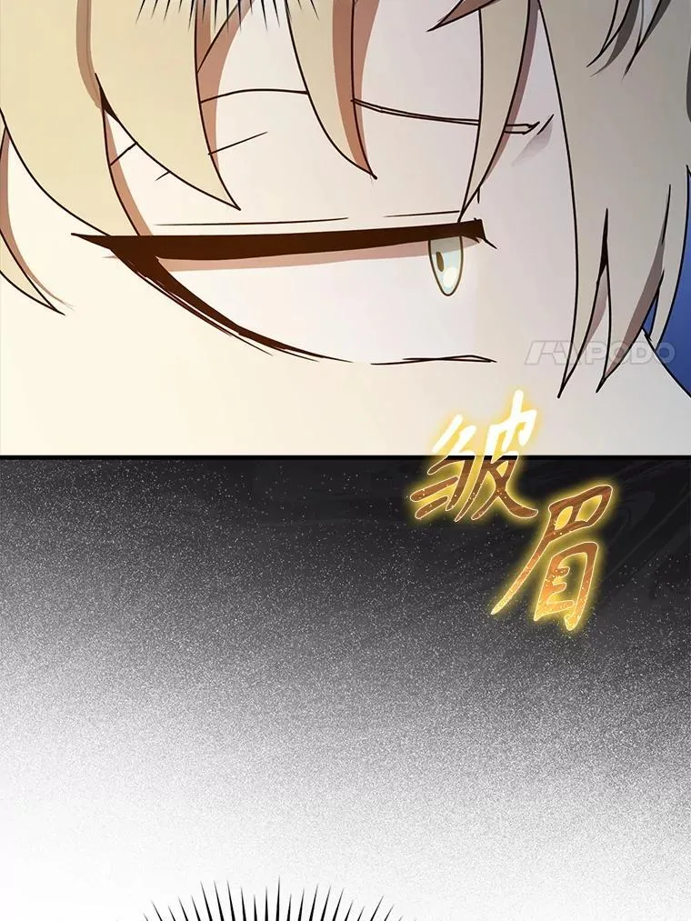 54.找到溪谷 第7页