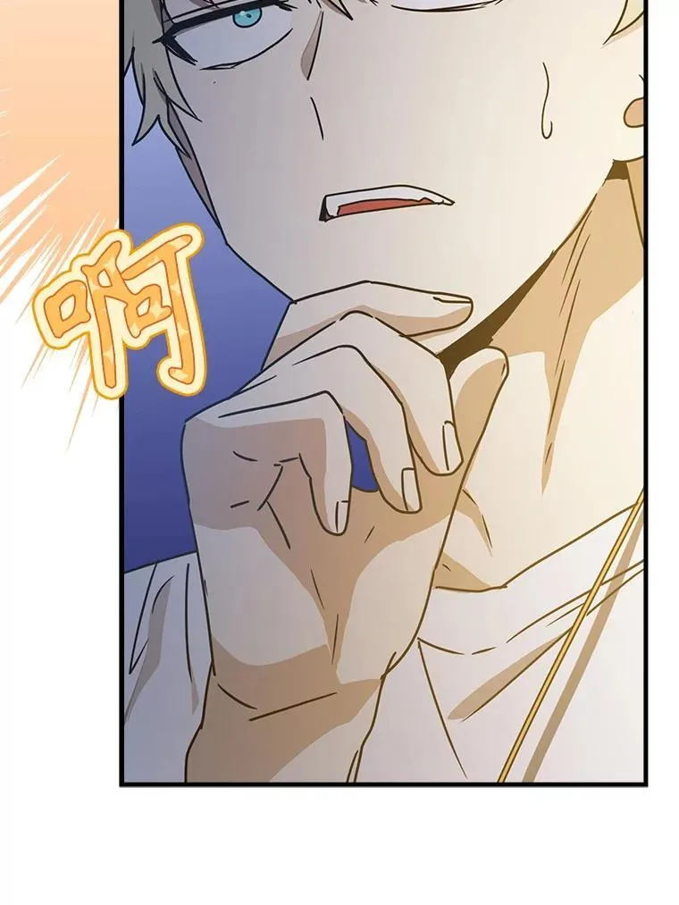 54.找到溪谷 第11页