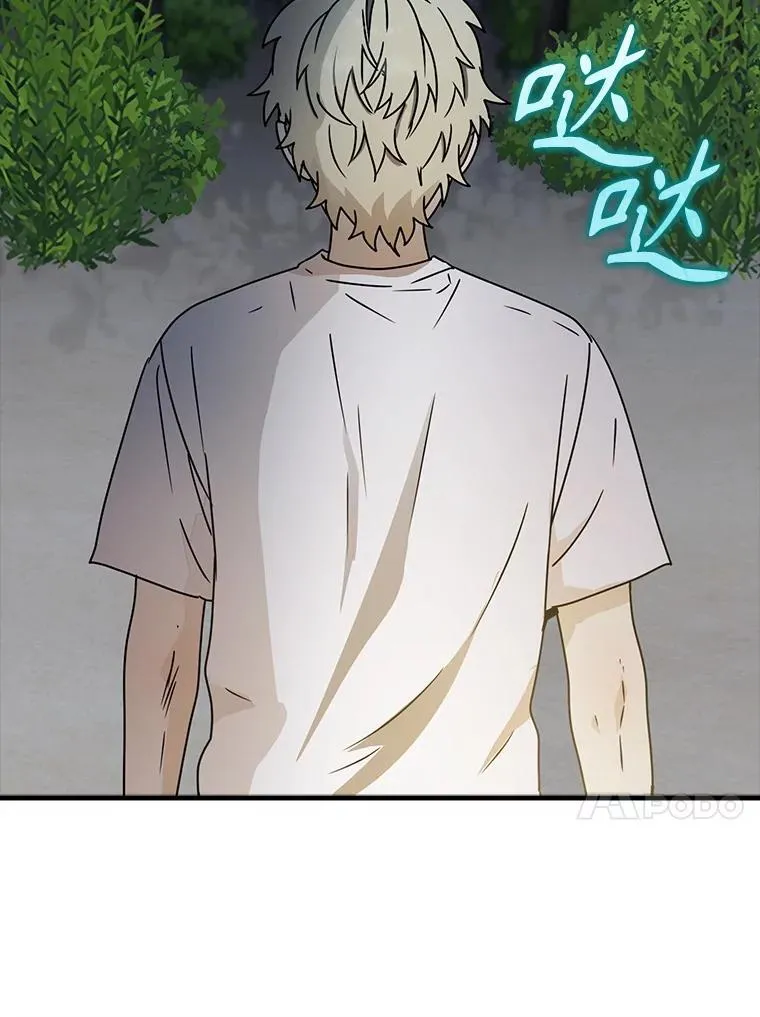 54.找到溪谷 第13页