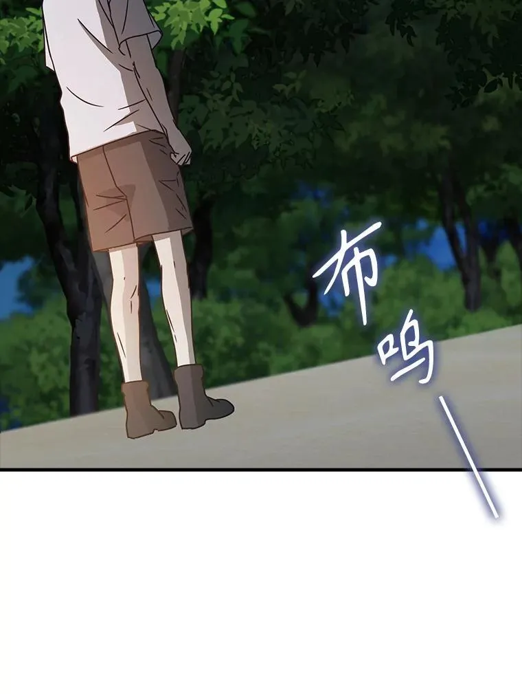 54.找到溪谷 第19页