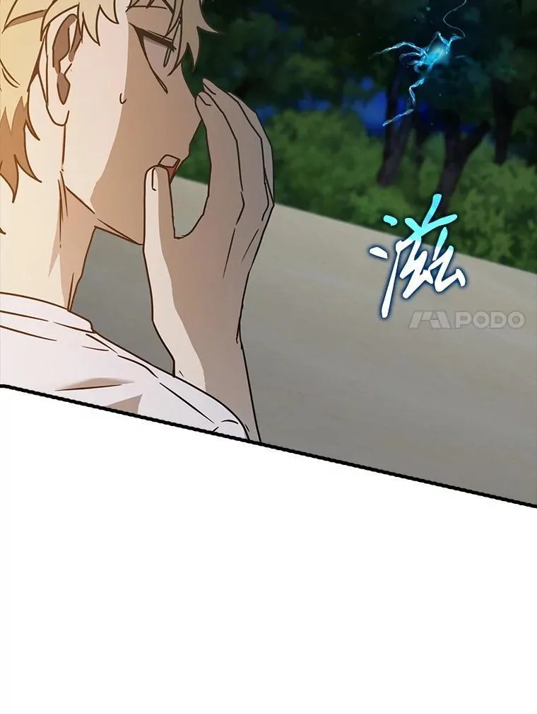 54.找到溪谷 第23页