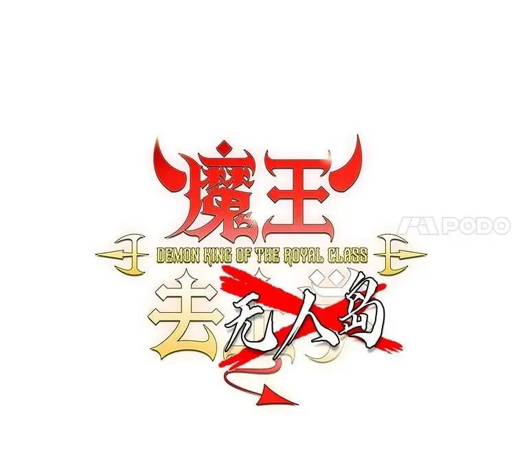 54.找到溪谷 第33页