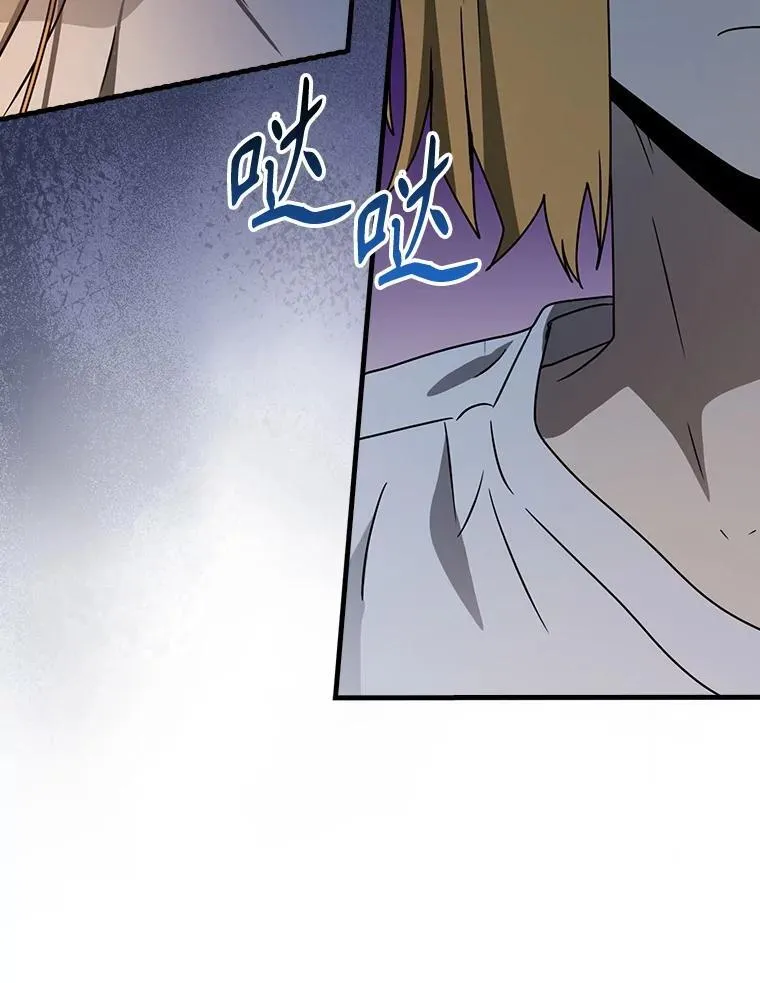 54.找到溪谷 第38页