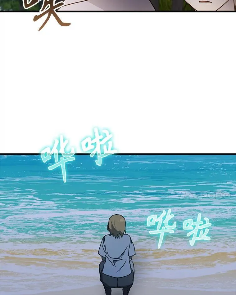 54.找到溪谷 第40页