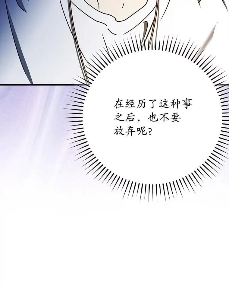 54.找到溪谷 第51页