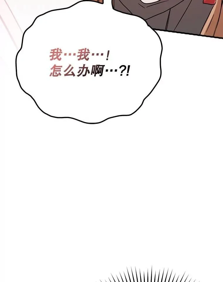 54.找到溪谷 第71页