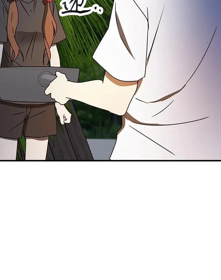 54.找到溪谷 第79页