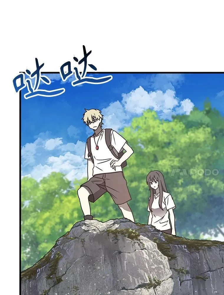 54.找到溪谷 第113页
