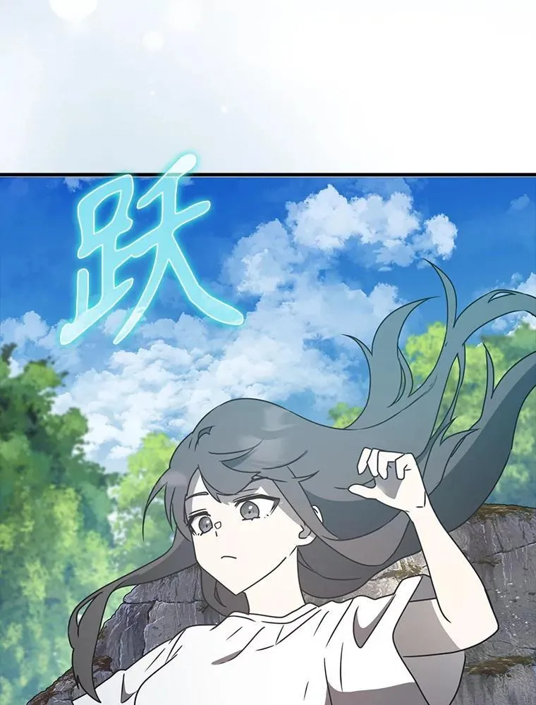 54.找到溪谷 第118页