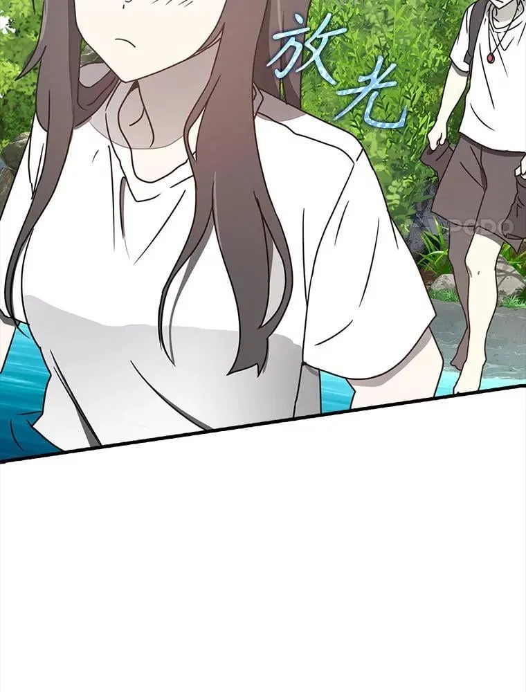 54.找到溪谷 第123页