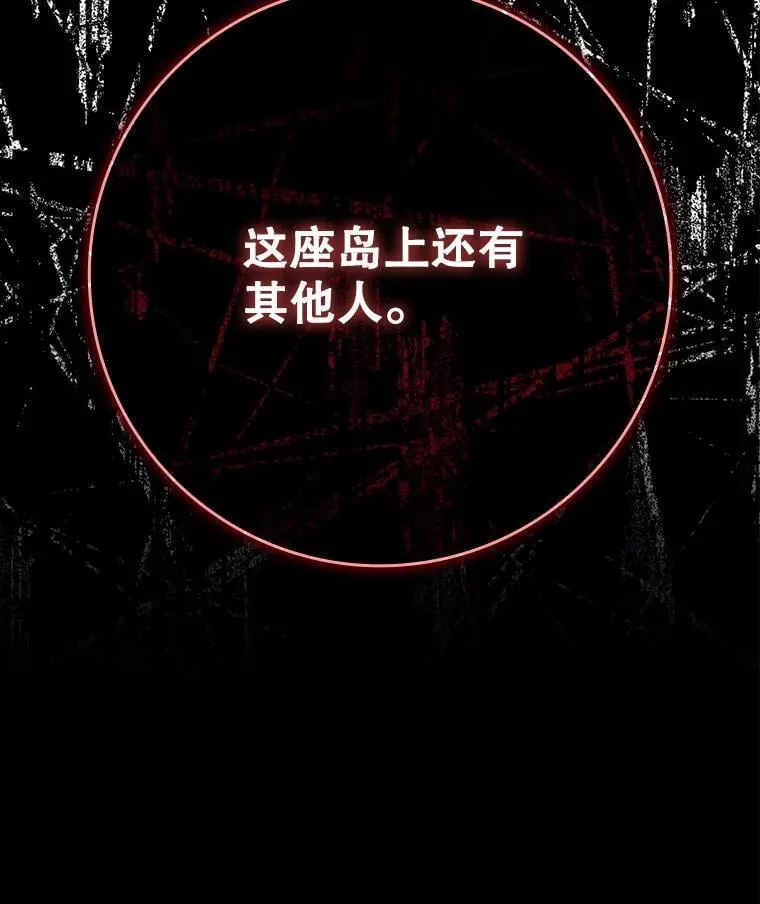 54.找到溪谷 第150页