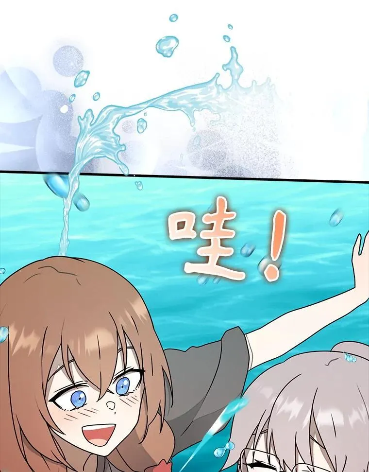 55.凯尔不见了 第29页