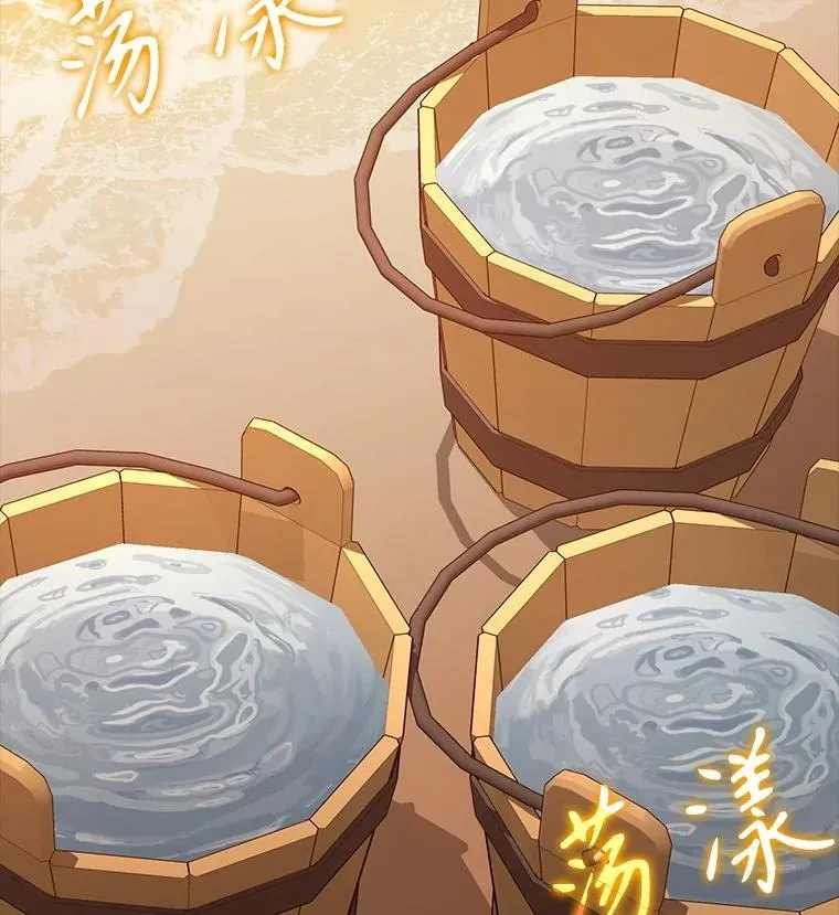 55.凯尔不见了 第58页