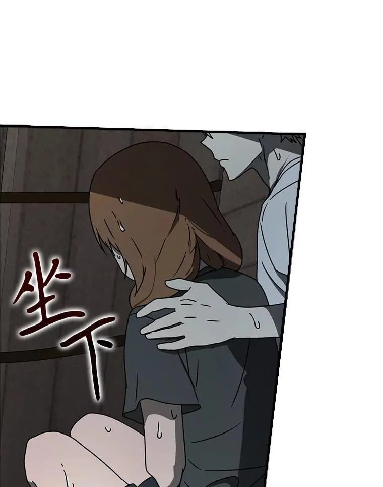 55.凯尔不见了 第93页