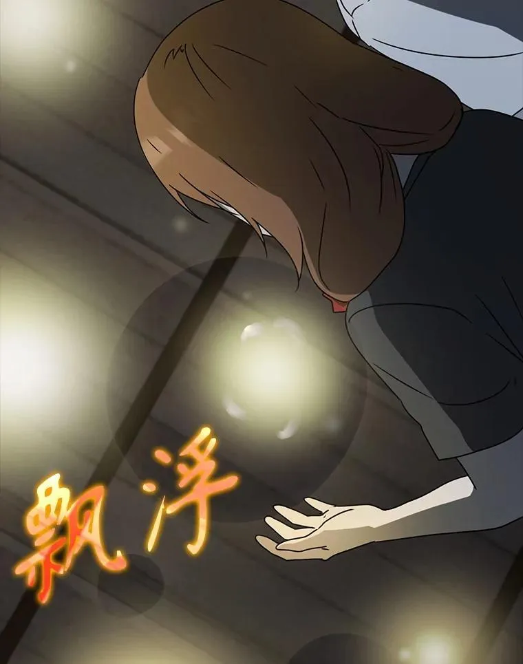 55.凯尔不见了 第113页