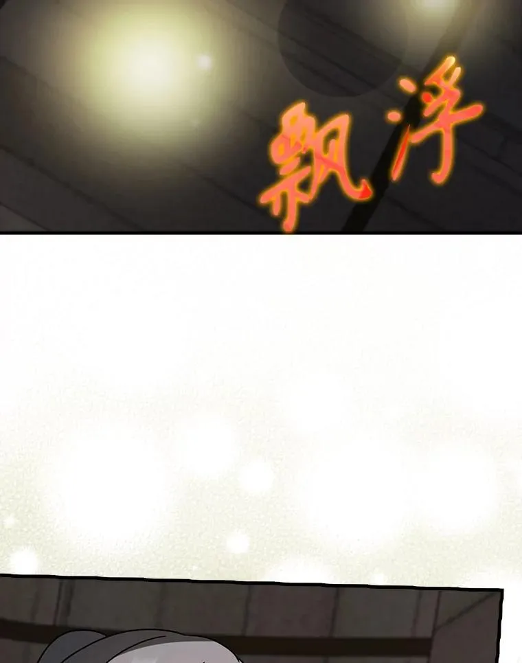 55.凯尔不见了 第114页