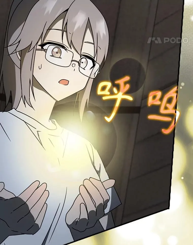 55.凯尔不见了 第115页