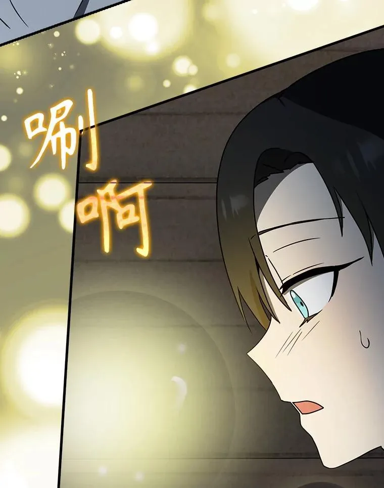 55.凯尔不见了 第116页