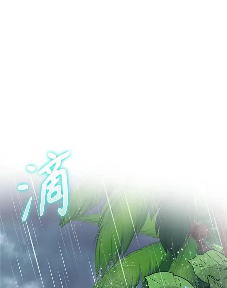 55.凯尔不见了 第124页