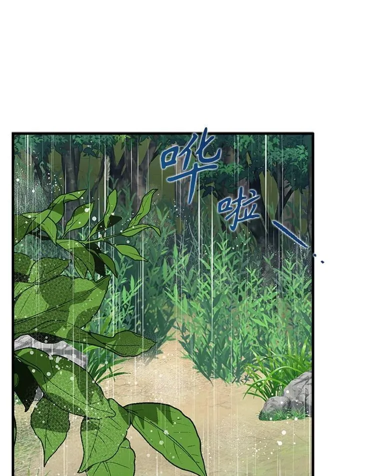 55.凯尔不见了 第126页