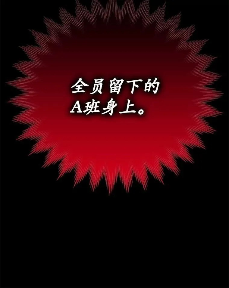 55.凯尔不见了 第143页