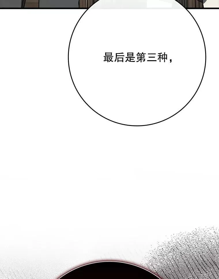 56.寻找生存者 第15页