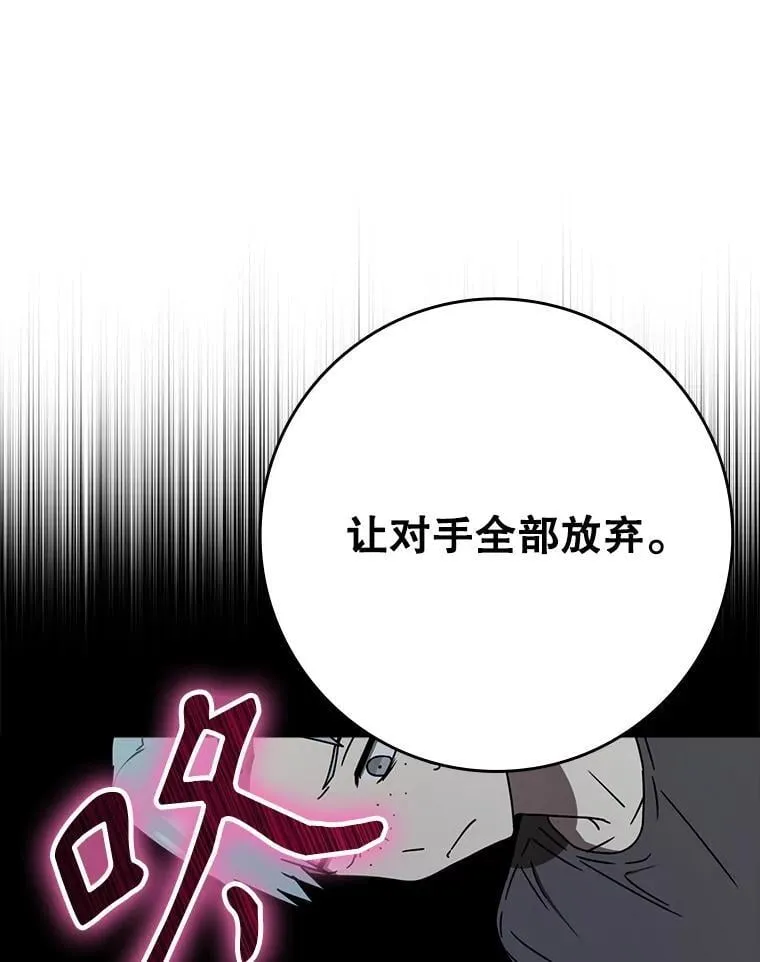 56.寻找生存者 第23页
