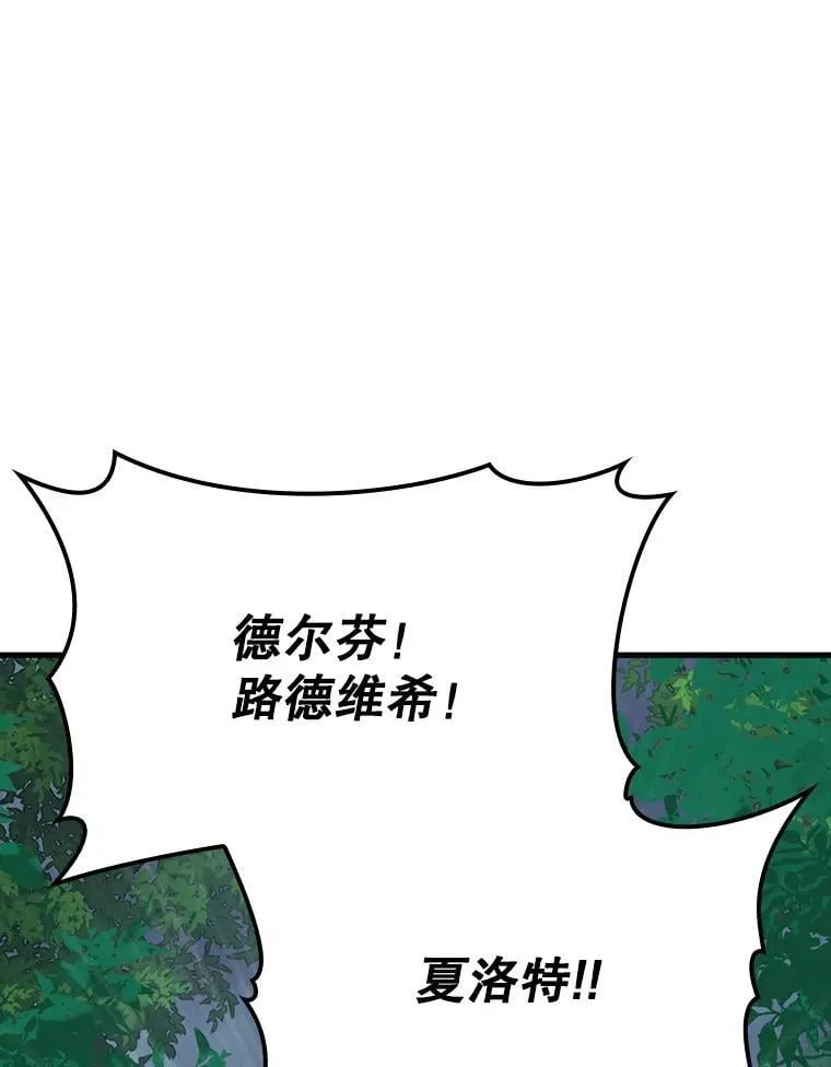56.寻找生存者 第41页