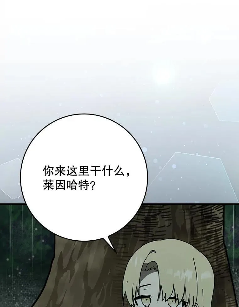 56.寻找生存者 第49页