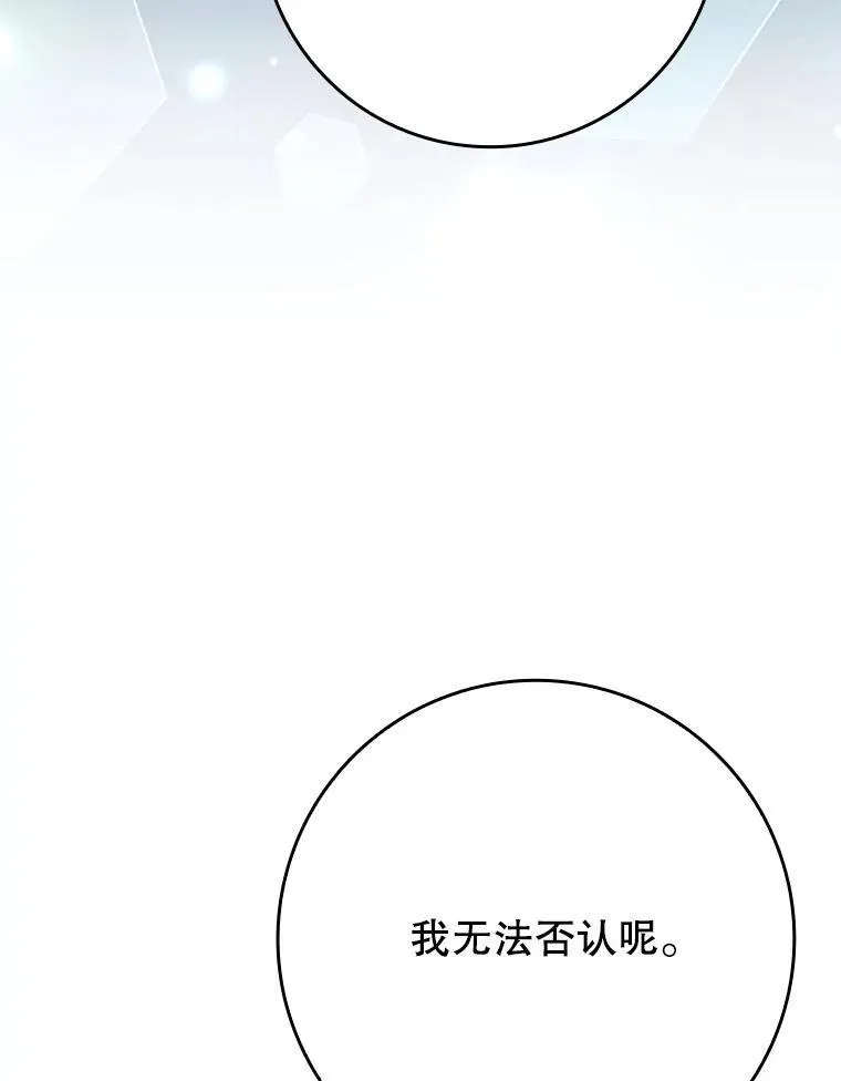 56.寻找生存者 第51页
