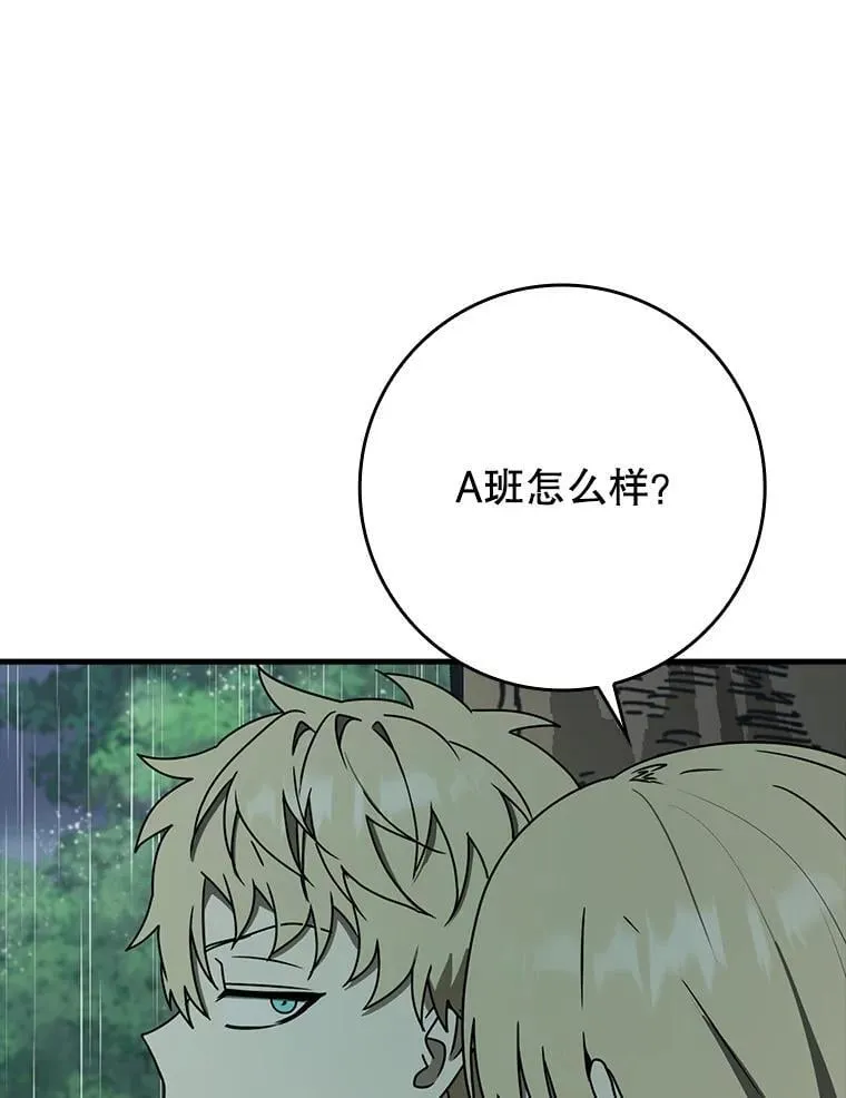 56.寻找生存者 第54页