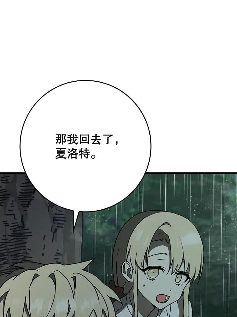 56.寻找生存者 第71页