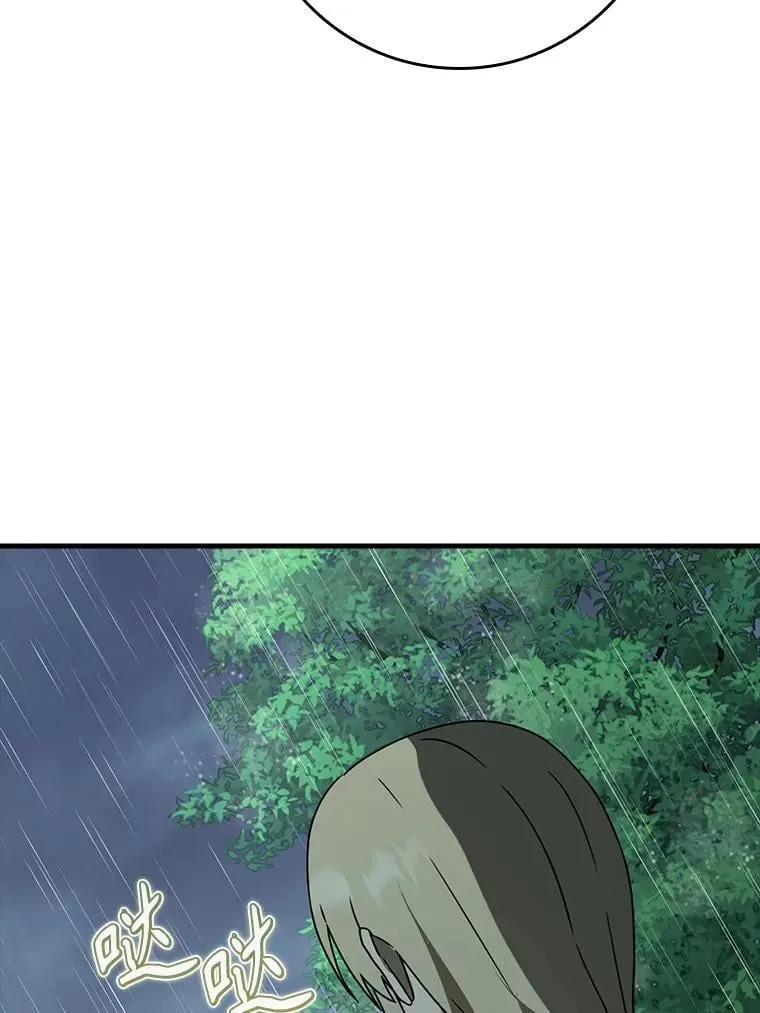 56.寻找生存者 第73页