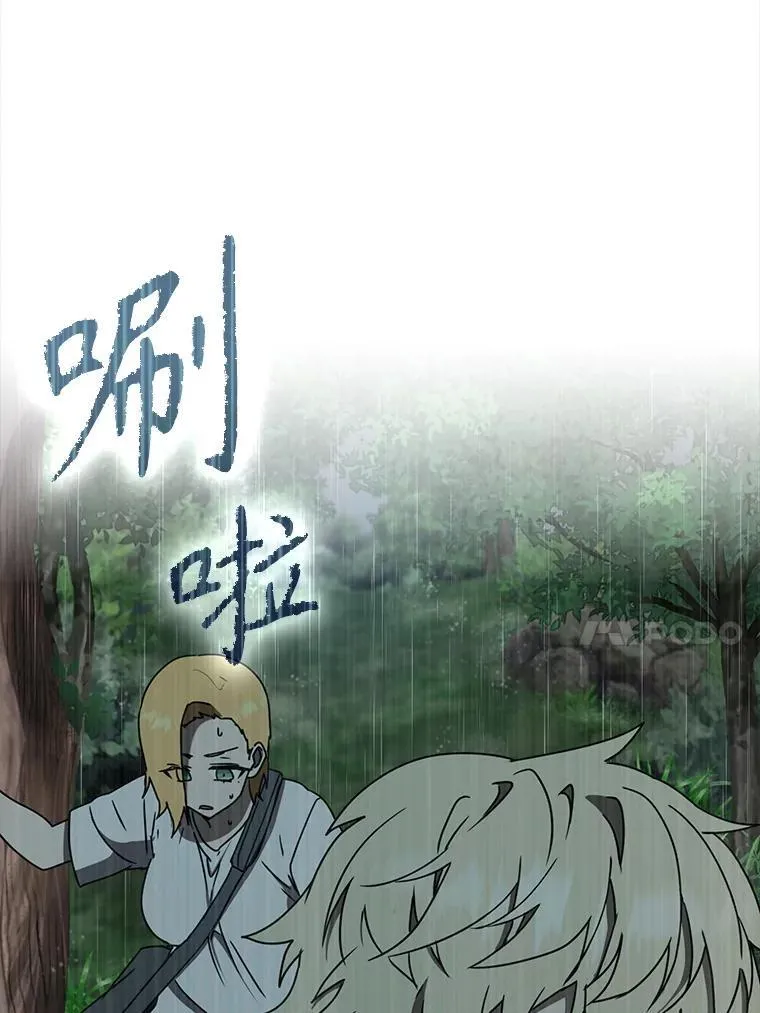 56.寻找生存者 第81页