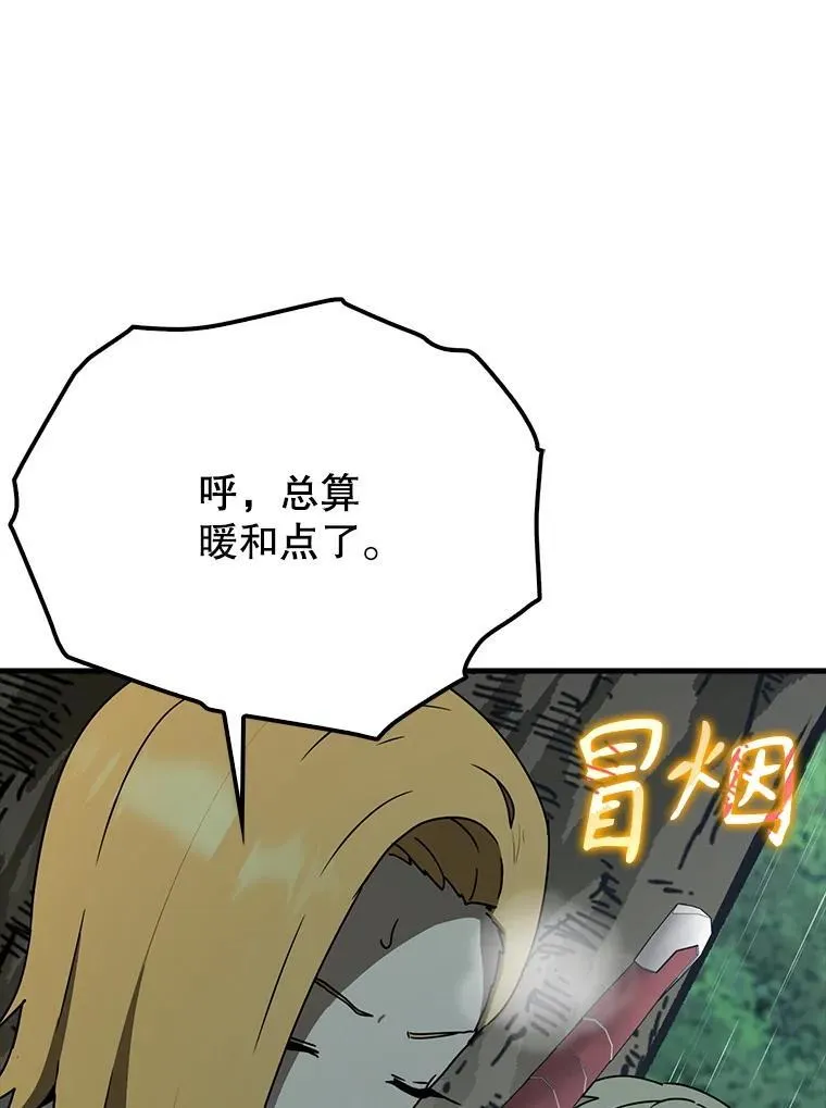 56.寻找生存者 第100页