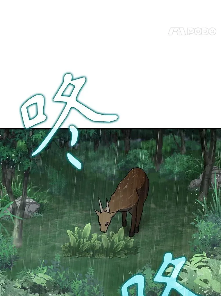 56.寻找生存者 第111页