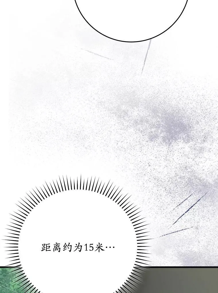56.寻找生存者 第113页