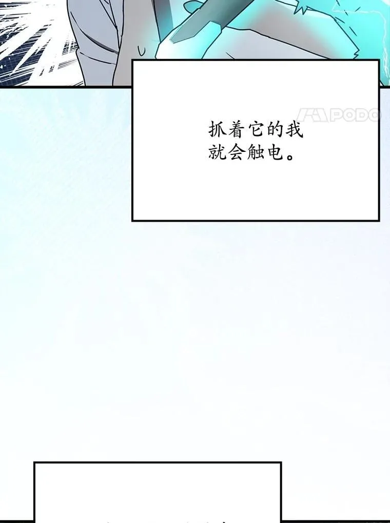 56.寻找生存者 第130页
