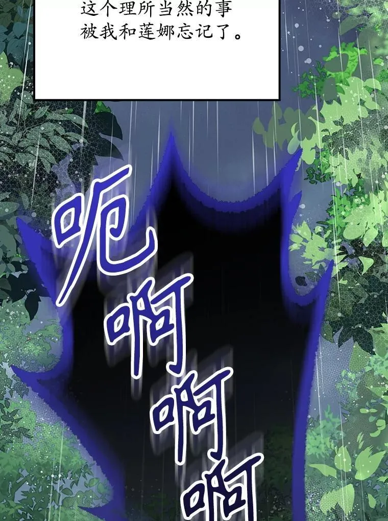 56.寻找生存者 第131页