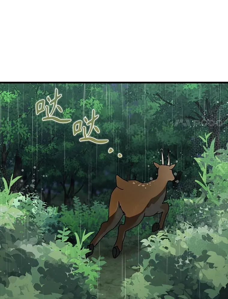 56.寻找生存者 第133页
